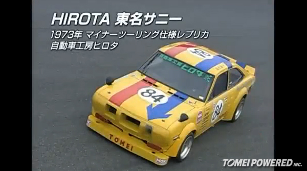 Video: Hirota Tomei B110 Sunny Race Car – TOMEI